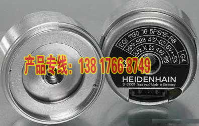 ERN1185.003-2048, ID:316278-58德國(guó)海