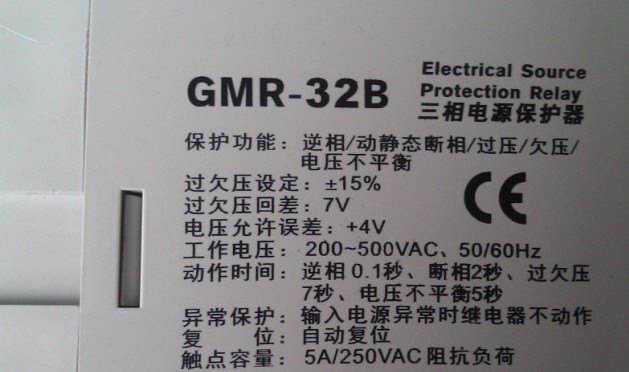 ABJ1-14WFX 保護(hù)器