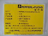 現(xiàn)貨供應(yīng)UB1000-18GM75-E6-V15，倍加福傳感器