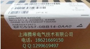 6FC5357-0BB33-0AE0 西門子NCU573.2