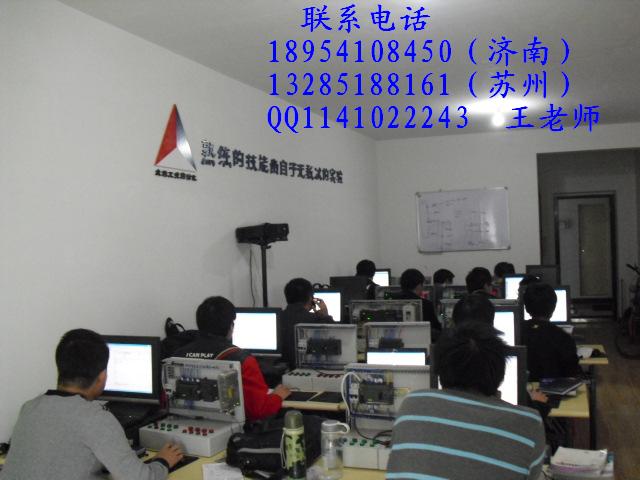 山東PLC編程培訓(xùn)淄博德州PLC編程技能PLC培訓(xùn)模擬量模塊接線