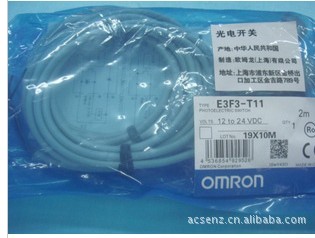 OMRON歐姆龍光電開(kāi)關(guān)E3Z-D62 R62對(duì)射光電開(kāi)關(guān)