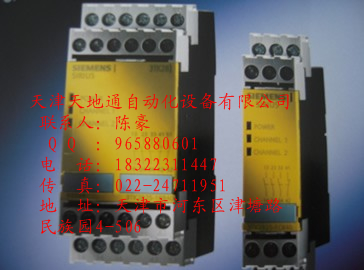 全國低壓產(chǎn)品西門子全系列產(chǎn)品華北總代理全網(wǎng)最低價產(chǎn)品三包免費送貨上門