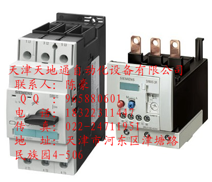 全國包郵西門子自動化設(shè)備低壓產(chǎn)品一級代理庫存充足變頻器