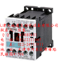 西門(mén)子低壓3RT接觸器全國(guó)包郵一級(jí)代理現(xiàn)貨特價(jià)