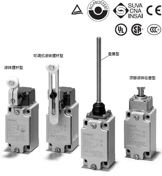 OMRON/歐姆龍WD30-AT001限位開關