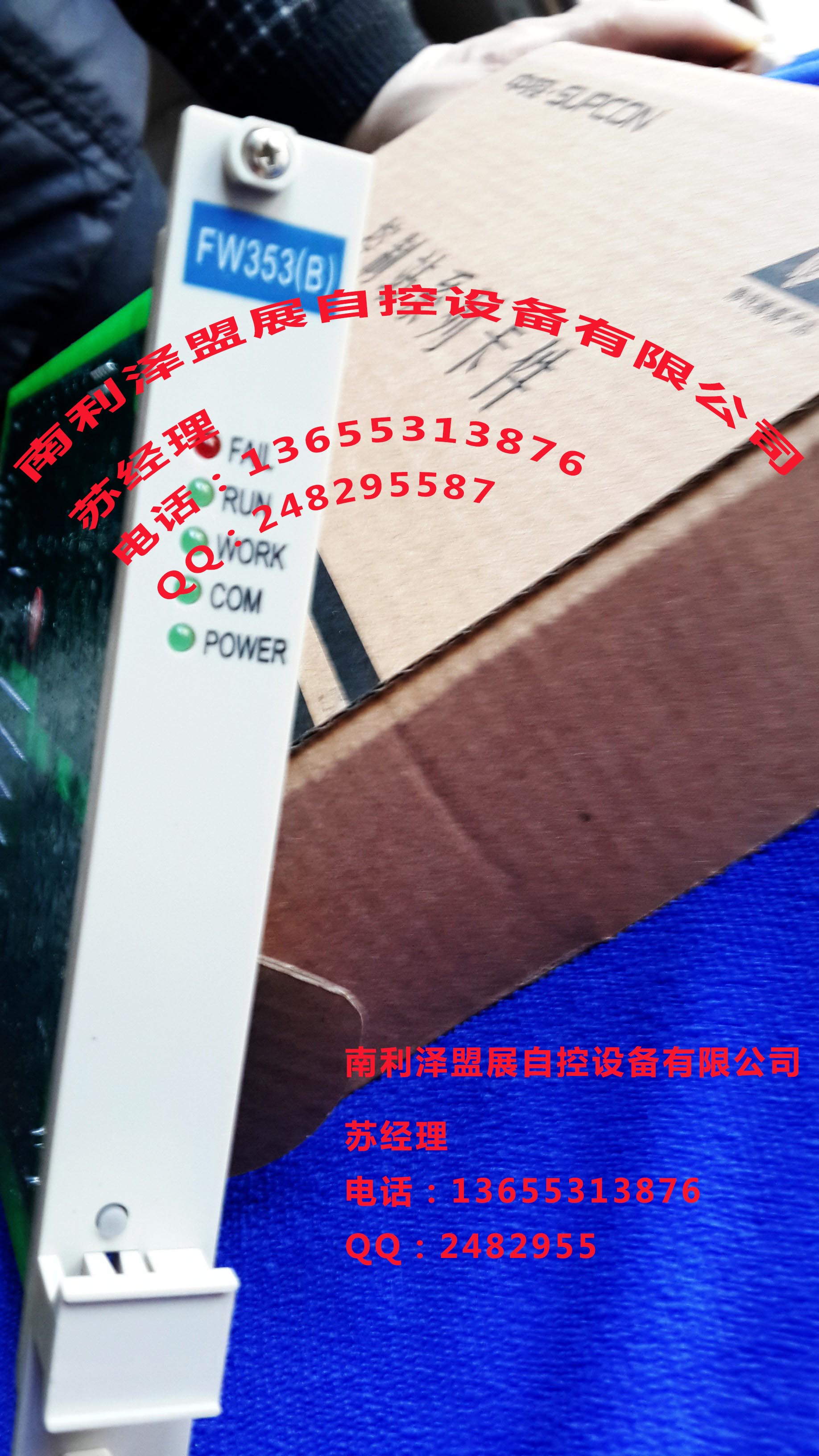 供應(yīng)FW353熱電阻信號輸入卡全新正品浙大中控