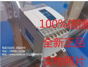 一級(jí)代理信捷模塊XC-E4AD-H全新正品假一罰十現(xiàn)貨