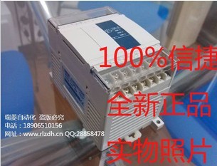 特價促銷 信捷PLC代理 XC1-16T-E 全新正品 假一罰十