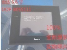 臺達觸摸屏5.6吋高彩人機界面 DOP-B05S101/65536