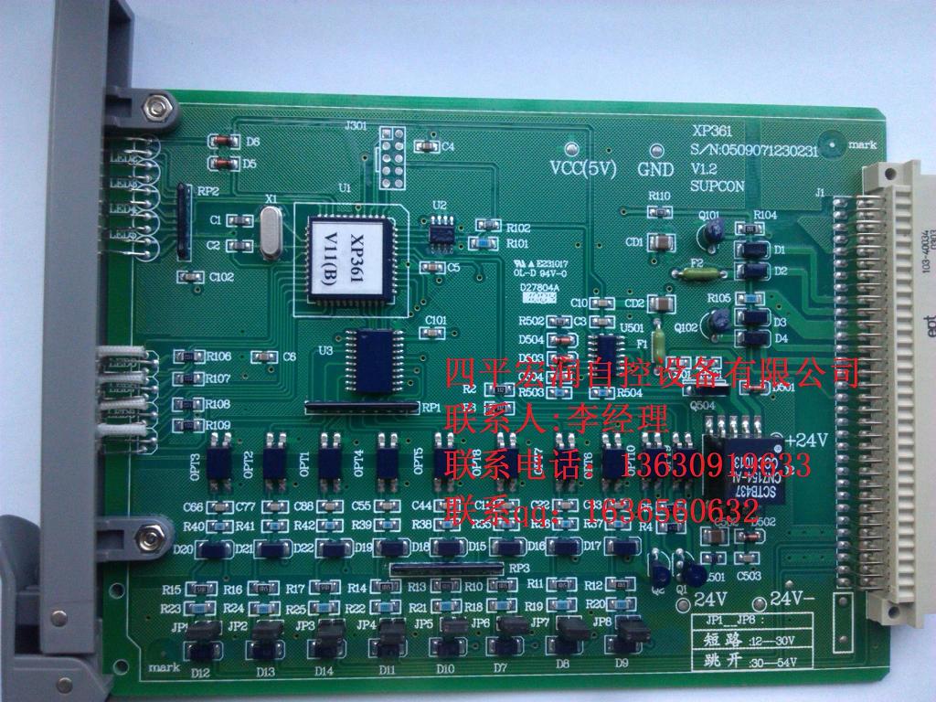 浙大中控XP361平電型開關(guān)量輸入卡 XP361價(jià)格