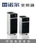 雷諾爾RNB3030G晉中供應