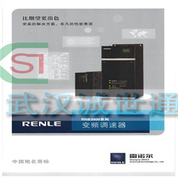 雷諾爾RNB3400綏化供應(yīng)