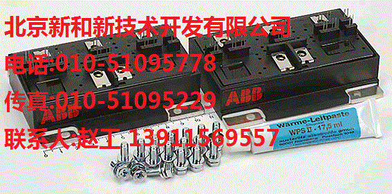 PP10012HS PP15012HS ABB模塊價(jià)格