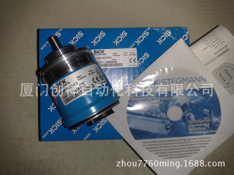 ATM60-DAH13X13 施克SICK編碼器 ATM60-DAH13X13