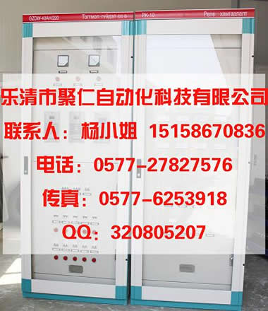 65AH直流屏需要多少錢