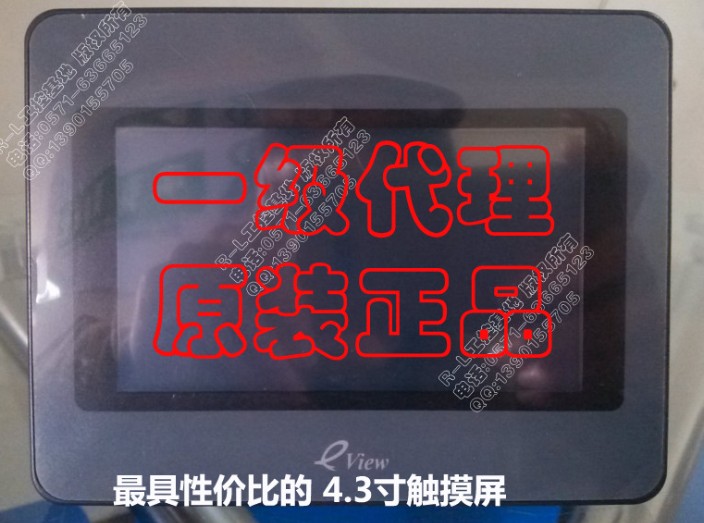 全新正品步科eView4.3寸工業(yè)觸摸屏人機(jī)界面 ET050