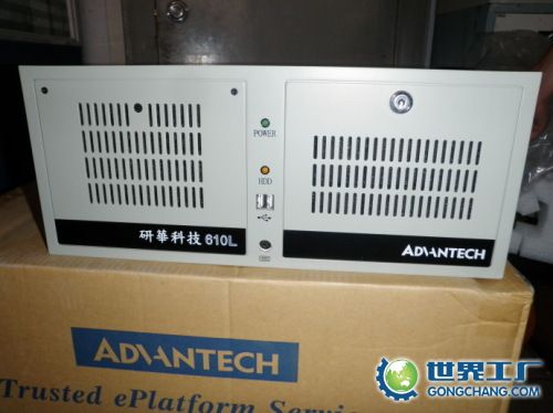 研華IPC-610L 臺灣研華原裝機(jī)  杭州研華總代理