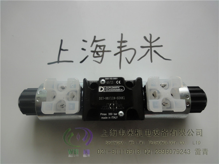DUPLOMATIC迪普馬電磁閥DS3-S1/10N
