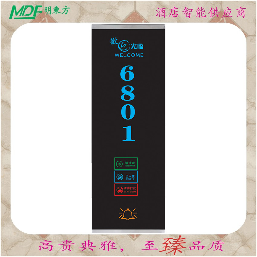 長方形電子門牌電子門顯圓形房號門牌號碼門牌標(biāo)識牌