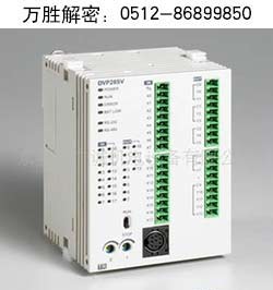 臺達(dá)DVP-20EX2解密，臺達(dá)EX2解密