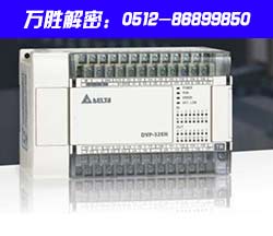臺達SC2解密，臺達DVP-12SC解密