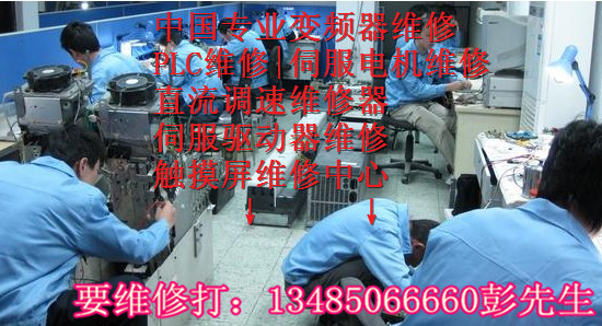 FRN3.7G11S-4CX富士變頻器維修