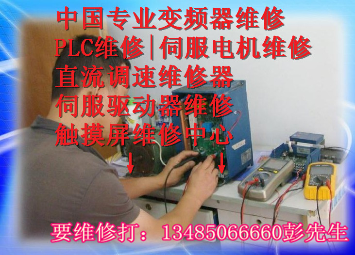 AB 400KW變頻器維修