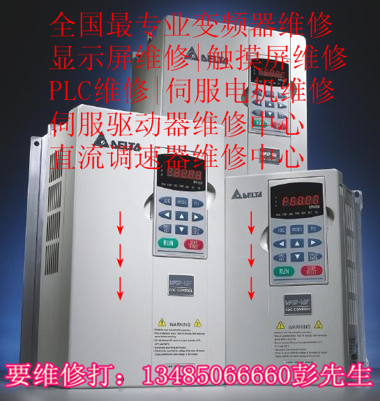 西門子6RS24調(diào)速器維修