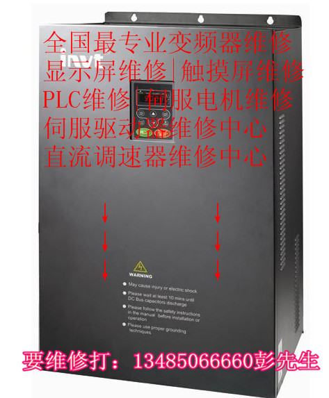 ABB 200KW變頻器維修