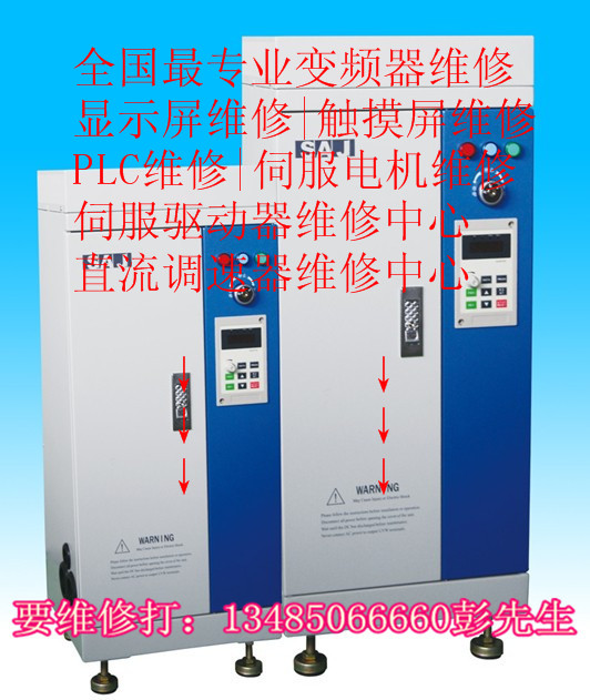 常州蘇州昆山西門子伺服驅動器維修——江蘇變頻器維修