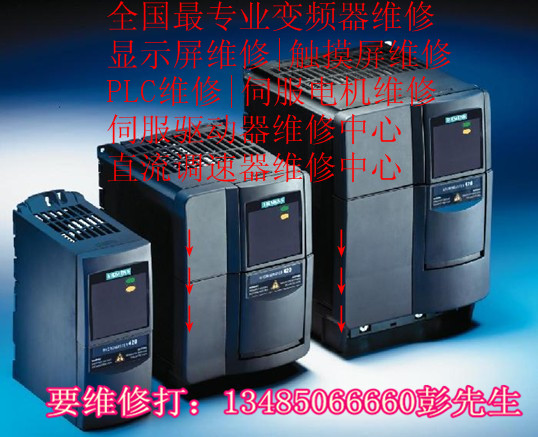 常州天正變頻器維修部
