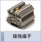 蕪湖魏德米勒FBK 40/250 RK 現(xiàn)貨多多