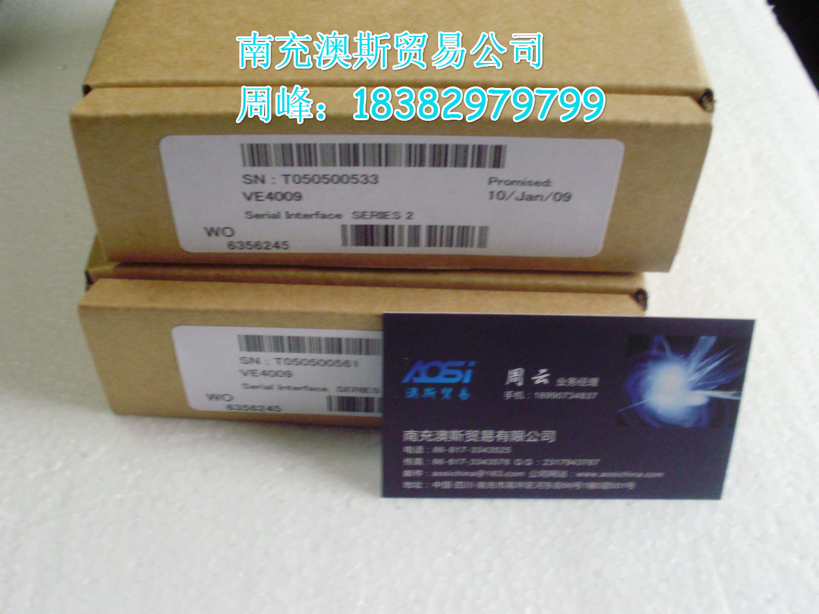 優(yōu)勢(shì)供應(yīng)艾默生KJ2201X1-BA1