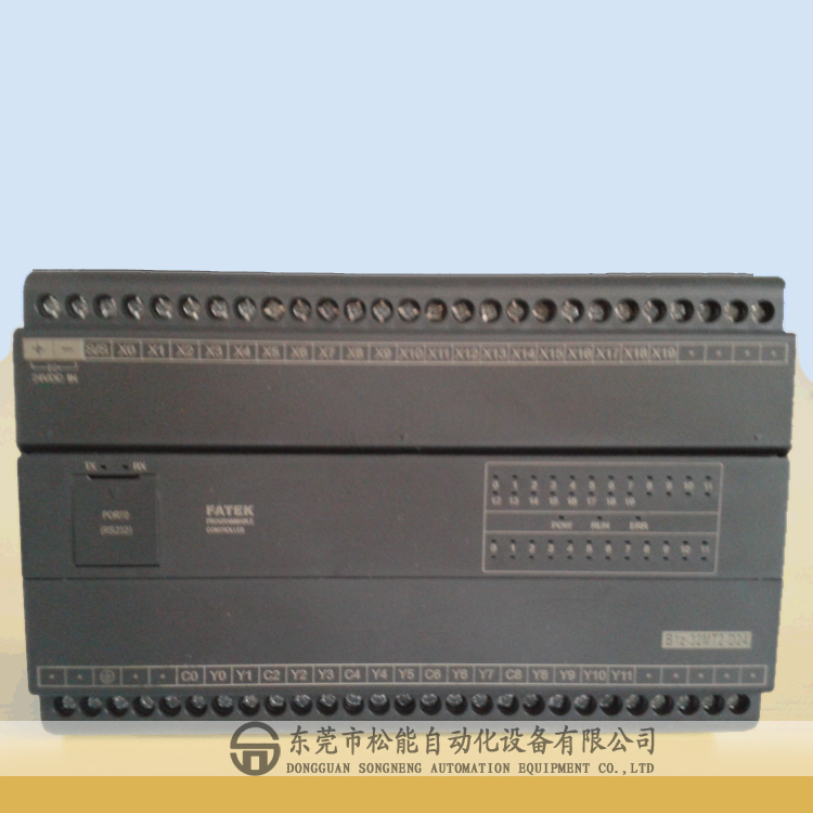 臺灣永宏P(guān)LC 簡易型 B1z-40MR2-D24S 永宏經(jīng)濟主機