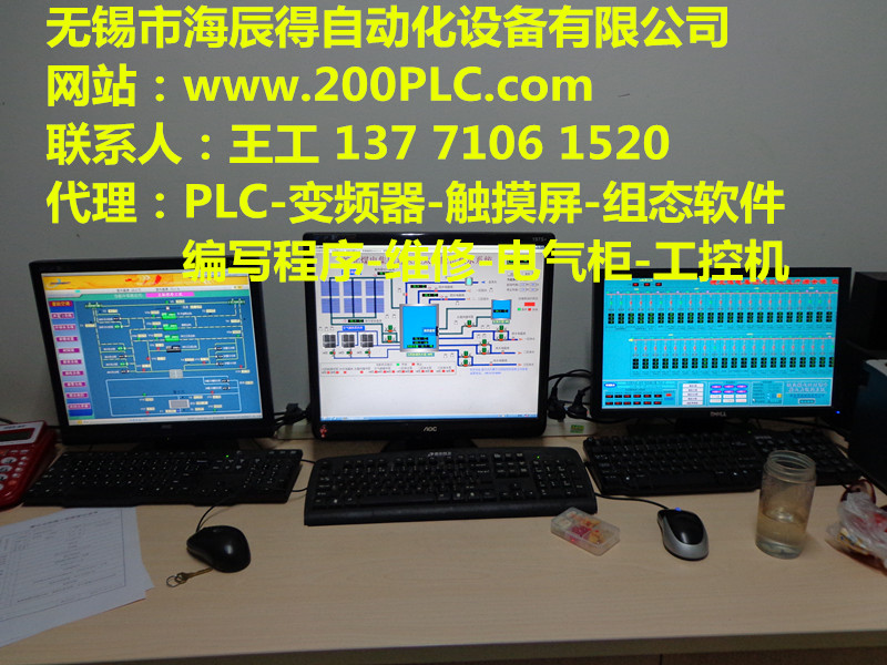張家港西門子wincc上位機編程程序 開發(fā)廠家
