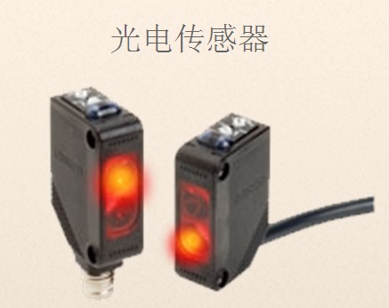 歐姆龍正品光電開關(guān)E3S-AR11現(xiàn)貨E3S-GS3E4攀枝花代理