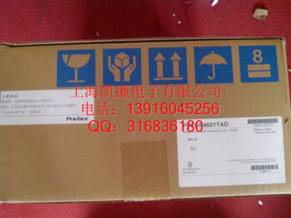 普洛菲斯PFXGP4501TMA 全國(guó)最低價(jià)現(xiàn)貨銷(xiāo)售
