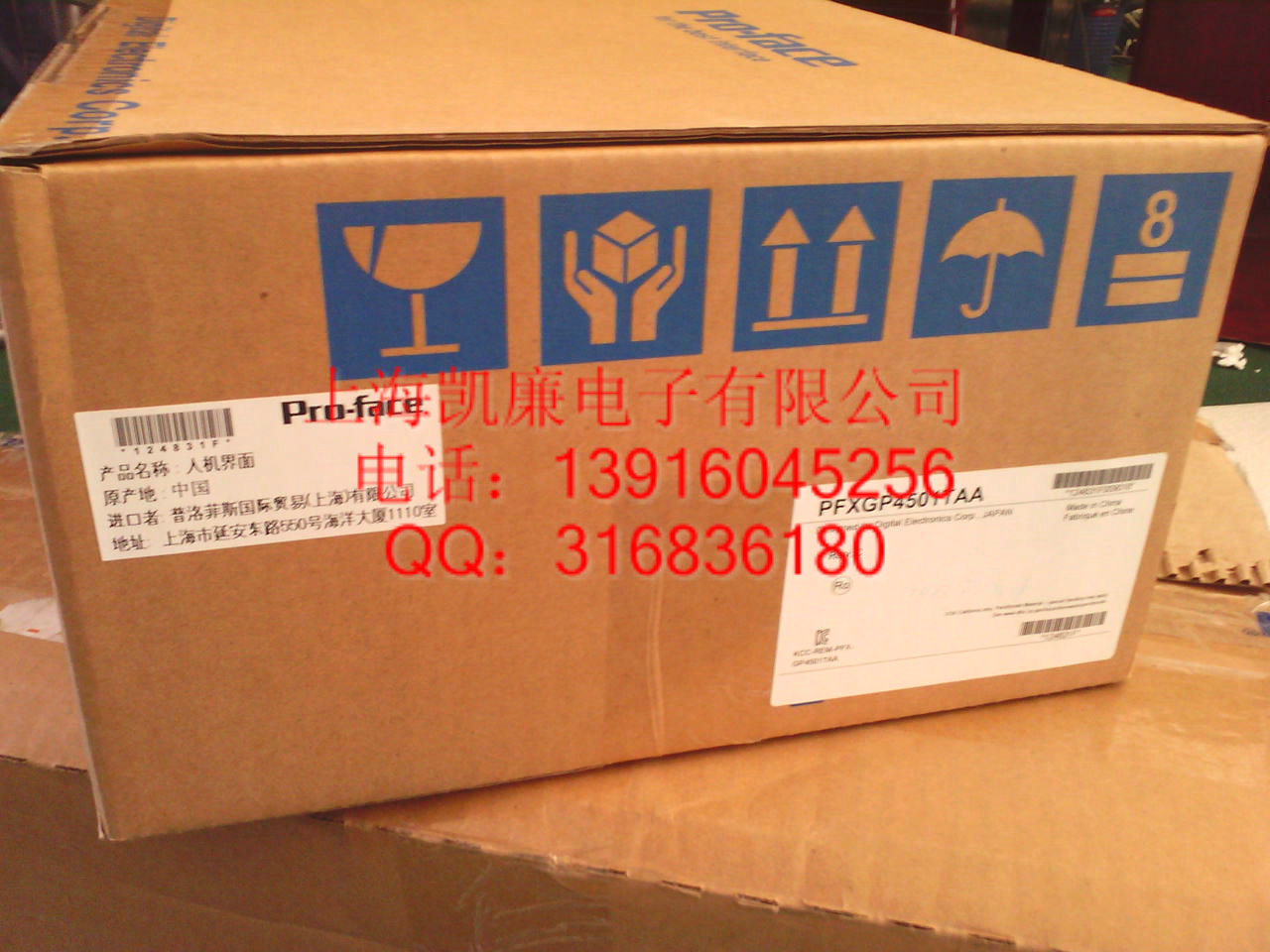 最新報價PFXGP4601TAD普洛菲斯新老型號現(xiàn)貨銷售