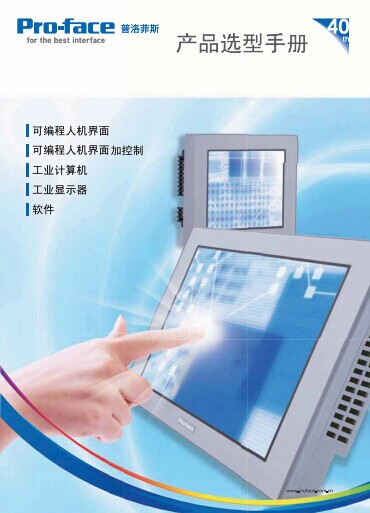 PFXGP4601TMD最新報價普洛菲斯新老型號現(xiàn)貨銷售