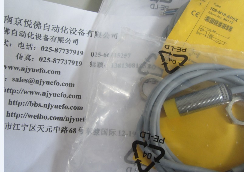 圖爾克turck接近開關總代理