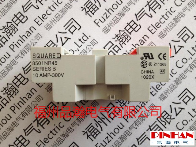 長期備庫存繼電器底座（SQUARE-D）美商實塊8501NR45B