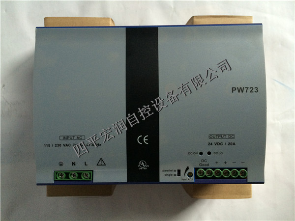 浙大中控PW723電源-宏潤自控