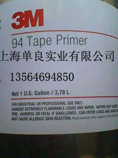 3M94#大桶底涂劑，3M膠帶專(zhuān)用底涂劑
