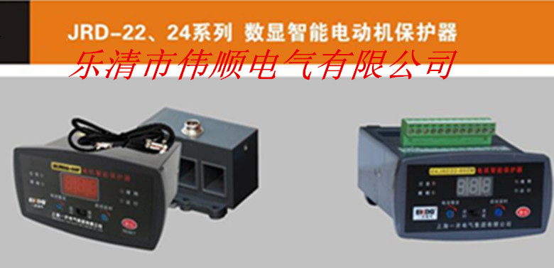 JRD22+400F一開(kāi)