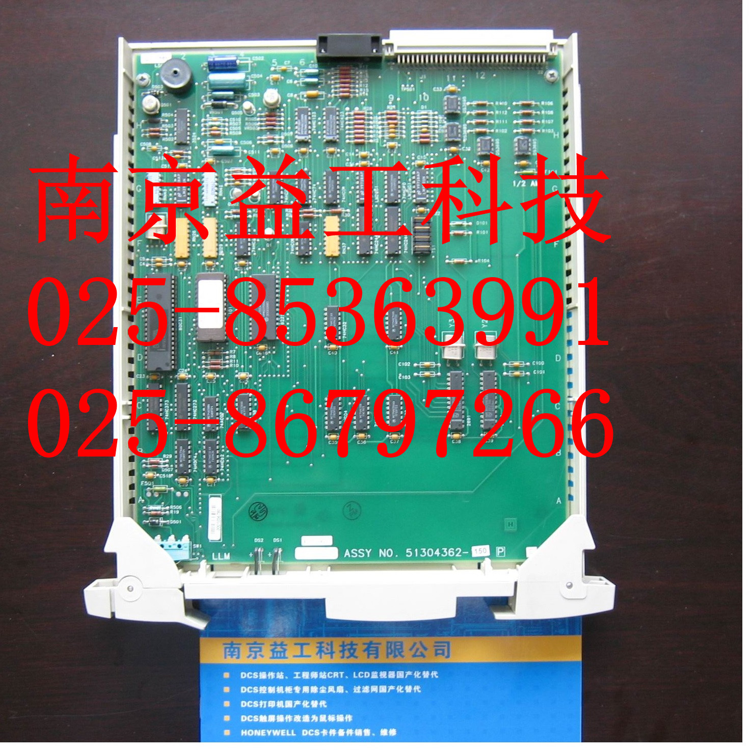 80363972-150 ，MC-PDIY22 霍尼韋爾DCS