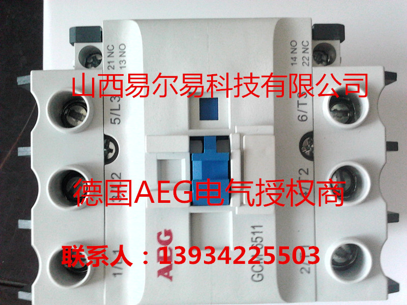 MCM259S3250 斷路器，山西一級代理商，假一罰十！