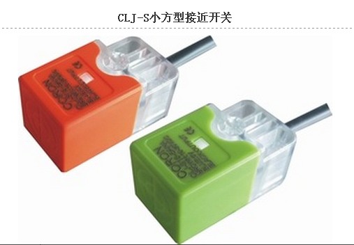 CLJ-C18-5APA河南安陽現(xiàn)貨正方形接近開關(guān)現(xiàn)貨