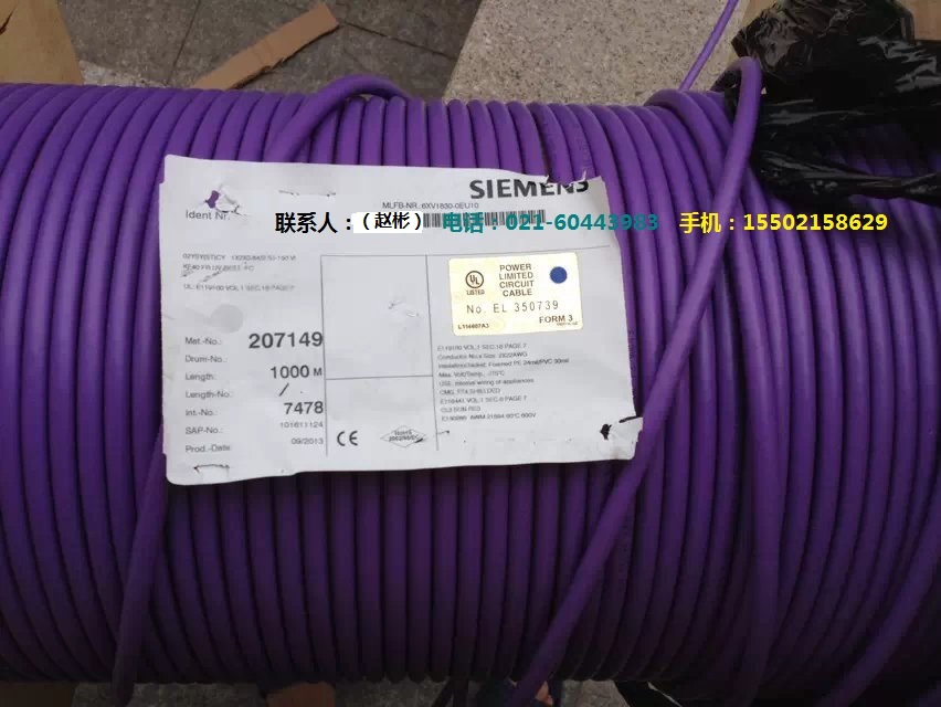西門(mén)子DP總線電纜