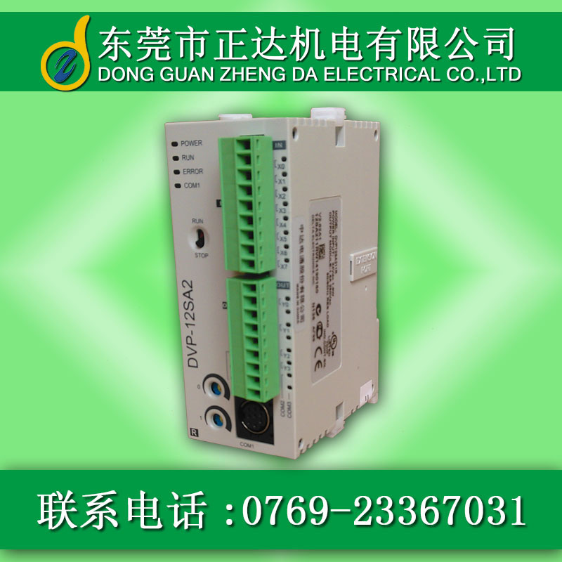 臺(tái)達(dá)PLC/可編程控制器：DVP-SS2系列 標(biāo)準(zhǔn)薄型主機(jī)